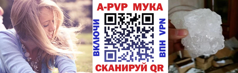 Магазин наркотиков Курск Канабис  Кокаин  ГАШИШ  Alpha PVP  Меф 