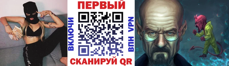 Амфетамин VHQ Курск
