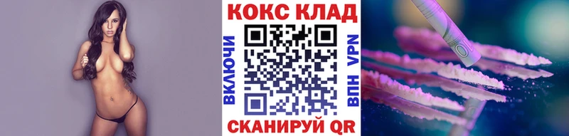 Кокаин Эквадор  ссылка на мегу зеркало  Курск 