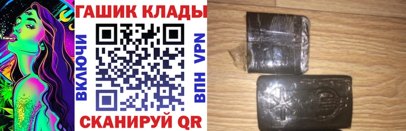 ГАШИШ Изолятор  Курск 