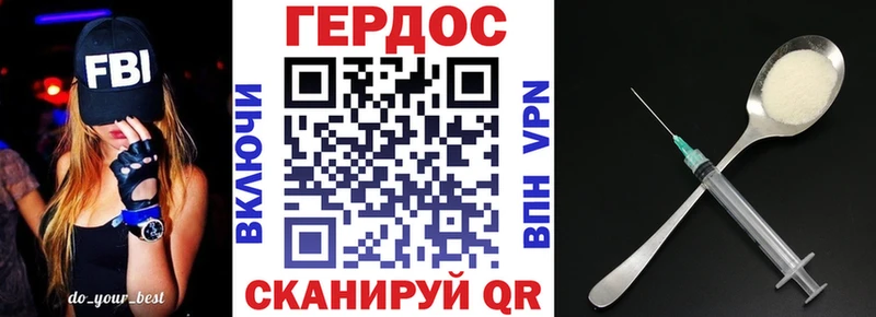 ГЕРОИН Афган  цены наркотик  Курск 