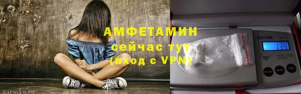 герыч Горно-Алтайск