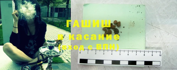 прущая мука Горняк