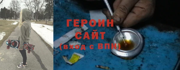ПСИЛОЦИБИНОВЫЕ ГРИБЫ Гусиноозёрск