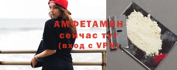 герыч Горно-Алтайск