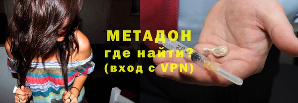 эйфоретик Горнозаводск