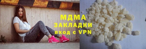 герыч Горно-Алтайск
