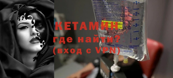 герыч Горно-Алтайск