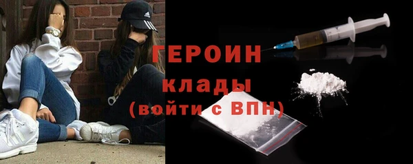 герыч Горно-Алтайск