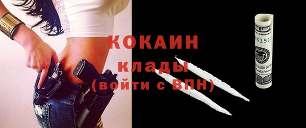 эйфоретик Горнозаводск