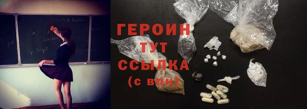 ПСИЛОЦИБИНОВЫЕ ГРИБЫ Гусиноозёрск