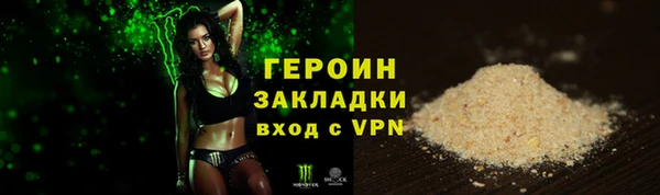 эйфоретик Горнозаводск