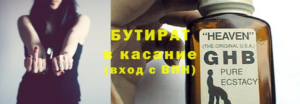 прущая мука Горняк