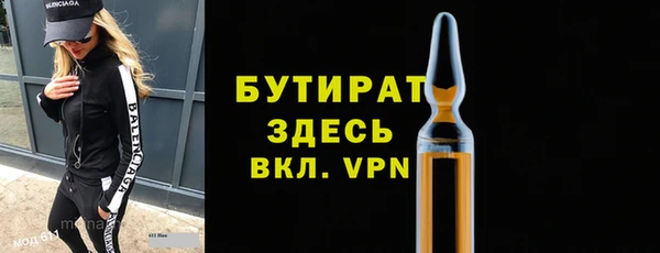 молекула духа Гусь-Хрустальный