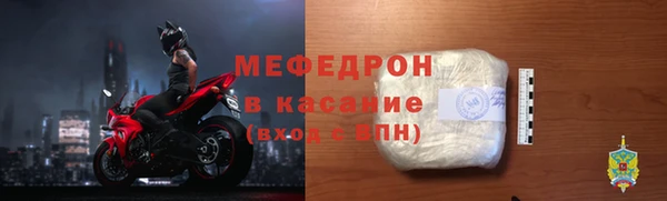 молекула духа Гусь-Хрустальный