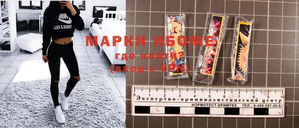 ПСИЛОЦИБИНОВЫЕ ГРИБЫ Гусиноозёрск