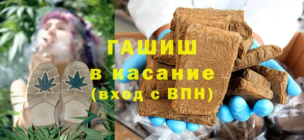молекула духа Гусь-Хрустальный