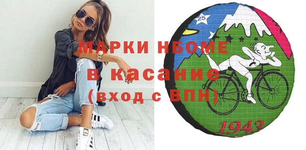 прущая мука Горняк