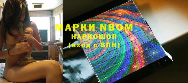 эйфоретик Горнозаводск