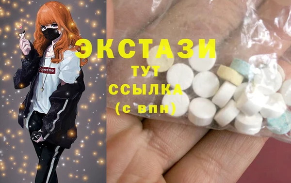 эйфоретик Горнозаводск