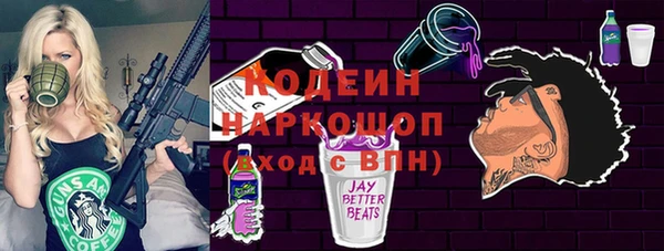 молекула духа Гусь-Хрустальный