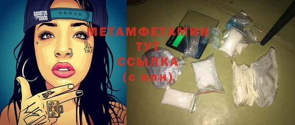 ПСИЛОЦИБИНОВЫЕ ГРИБЫ Гусиноозёрск
