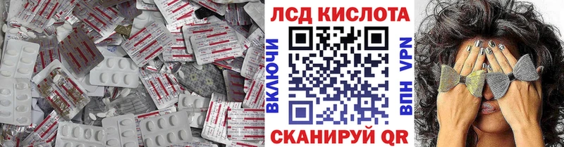 цена Курск shop телеграм LSD-25 экстази ecstasy