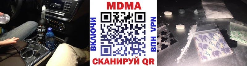 как найти   Курск  MDMA crystal 