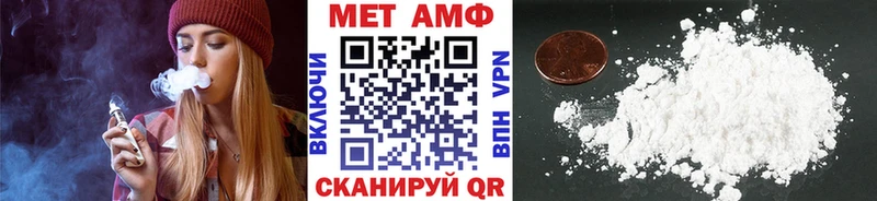 Первитин пудра  Курск 