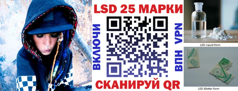 Марки 25I-NBOMe 1,5мг  Курск 