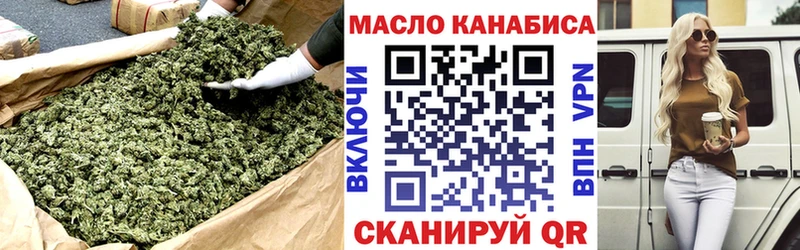 ТГК вейп с тгк  где купить наркоту  Курск 